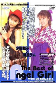 IDBD-018