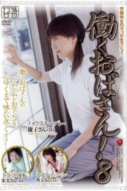 JUKD-637