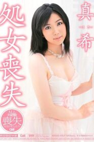 MIGD-057