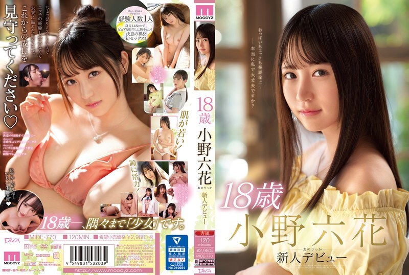 [ENGLISH-SUBTITLE] MIDE-770 18 Year Old Rikka Ono New Face Debut