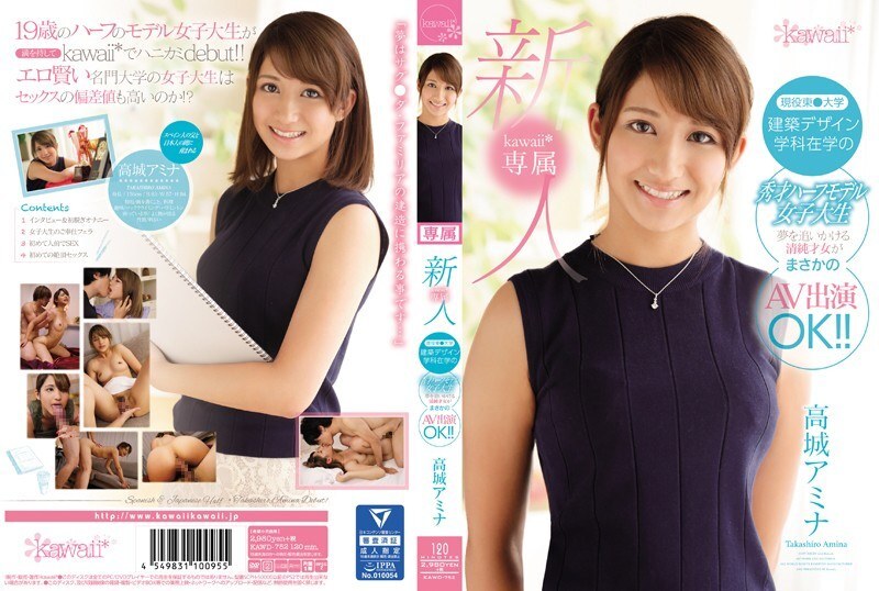 [ENGLISH-SUBTITLE] KAWD-752 Rookie! Kawaii* Exclusive Active Higashi ●A Prodigy Half Model Female College Student Who Is A College Student In The Department Of Architectural Design This Innocent Talented Girl Who Chasing Her Dreams Surprisingly Appears In