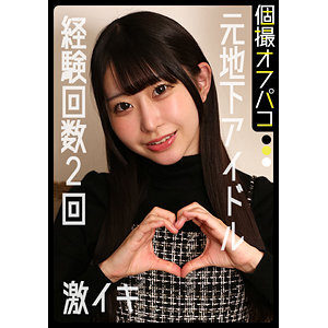 DDHP-084 Mare