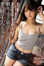 ADN-271-UNCENSORED-LEAK