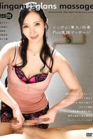 ARM-925