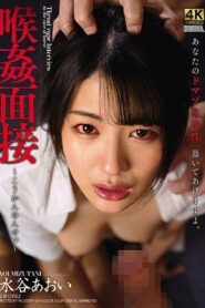 DDFF-004