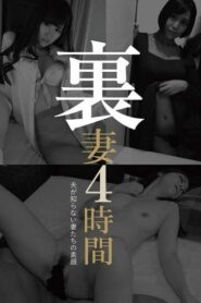 DOA-011