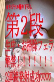FC2-PPV-1571364