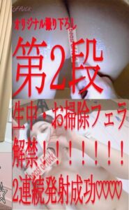 FC2-PPV-1571364
