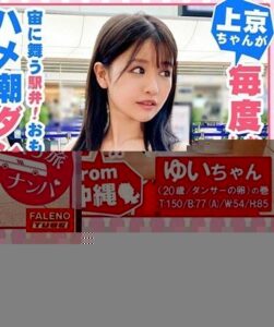 FTHT-005