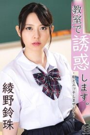 GENM-057
