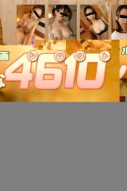H4610-KI201025