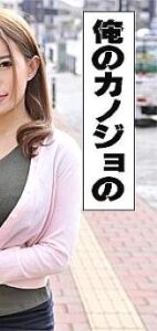 IDJS-019