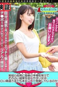 KBTV-037