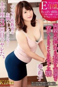 KIR-022