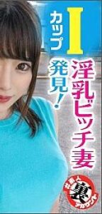 LAS-028