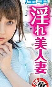 LAS-029