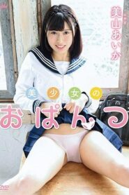 MARAA-074