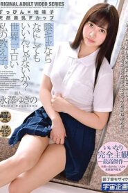 MDTM-683