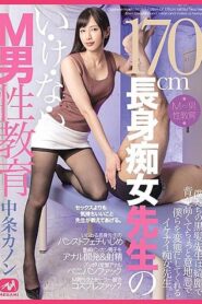 MGMQ-059
