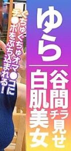 MNTJ-036