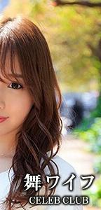 MYWIFE-524