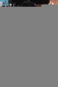 NACR-362