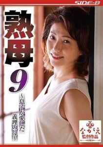 NSPS-943