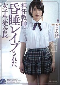 SHKD-913