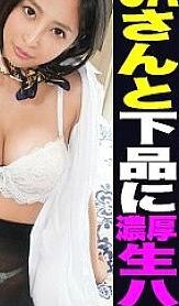 SIMM-534