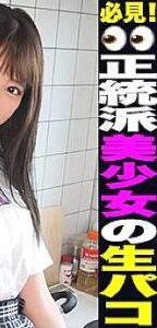 SIMM-545