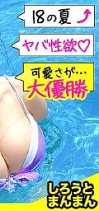 SIMM-557