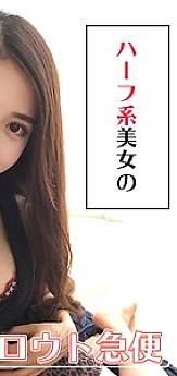 SQB-075