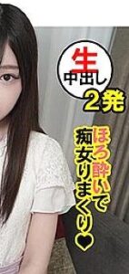 SQB-076