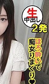 SQB-076