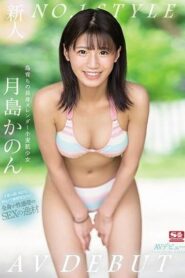 SSNI-915-UNCENSORED-LEAK