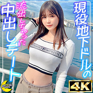 [UNCENSORED-LEAK] MFC-336 Nanoha