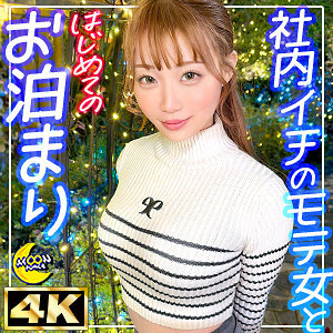 MFC-337 Ria