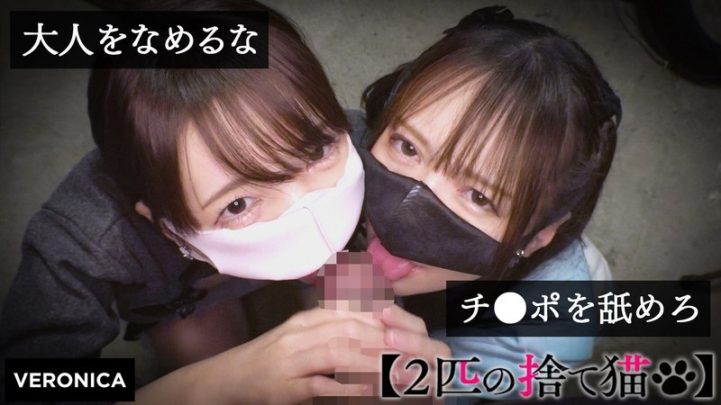 VRNC-049 N.K. & I.M.